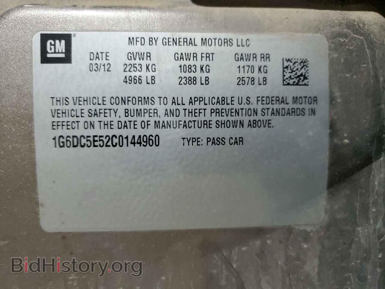2012 CADILLAC CTS - VIN: 1G6DC5E52C0144960 - Photo 12