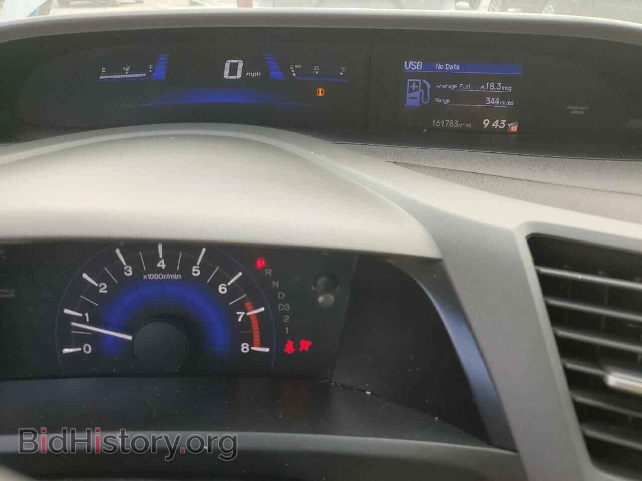 2012 HONDA CIVIC - VIN: 19XFB2F54CE002879 - Фото 9
