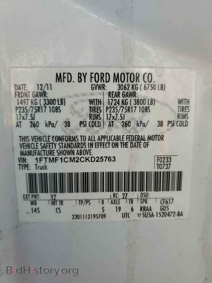 2012 FORD All Models - VIN: 1FTMF1CM2CKD25763 - Фото 12