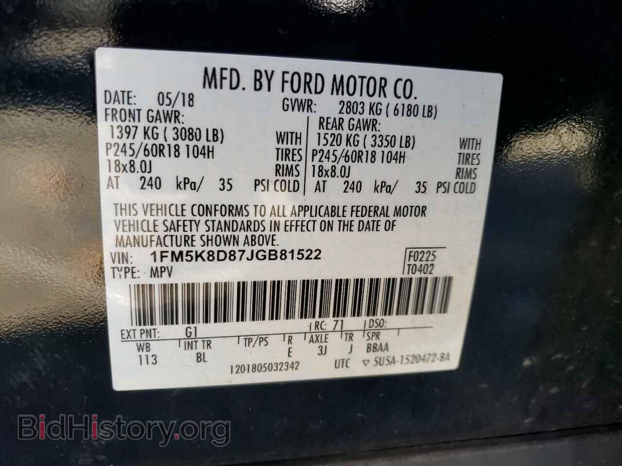 2018 FORD EXPLORER - VIN: 1FM5K8D87JGB81522 - Фото 13