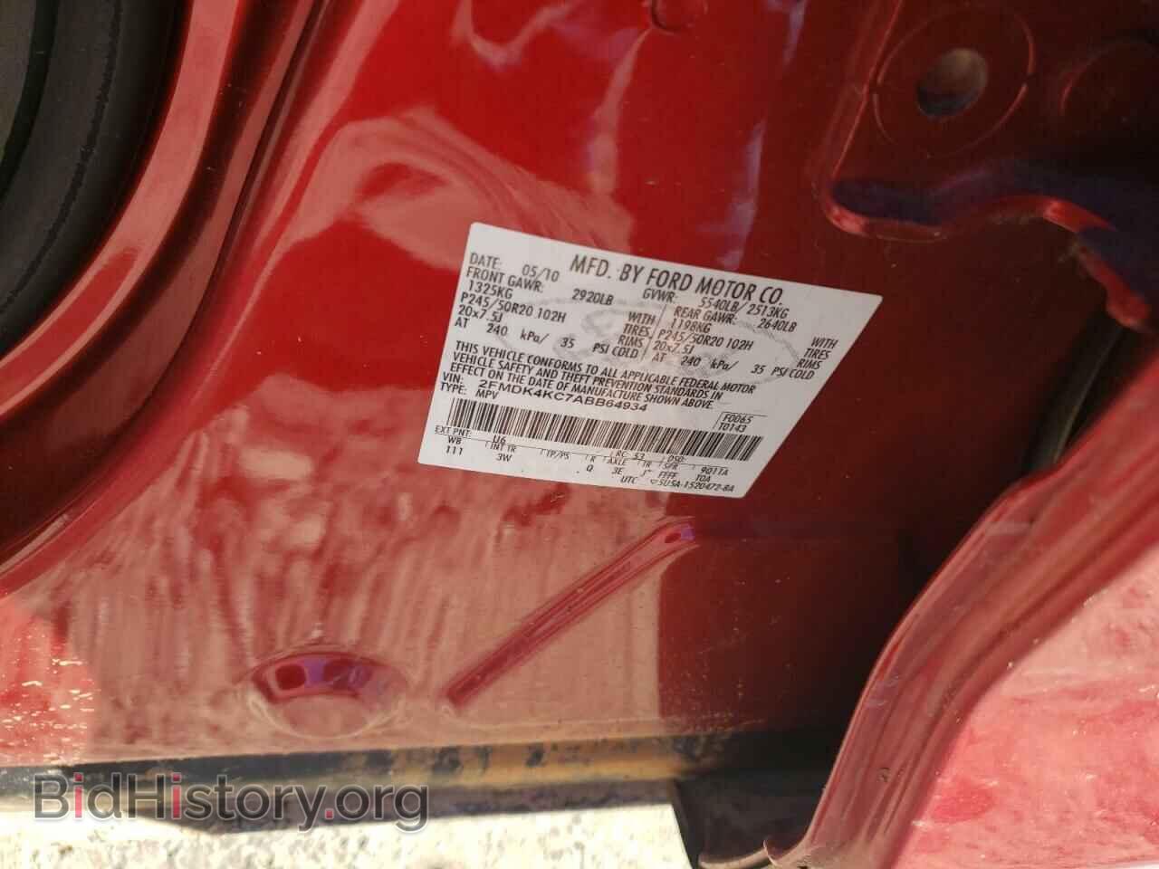 2010 FORD EDGE - VIN: 2FMDK4KC7ABB64934 - Фото 13