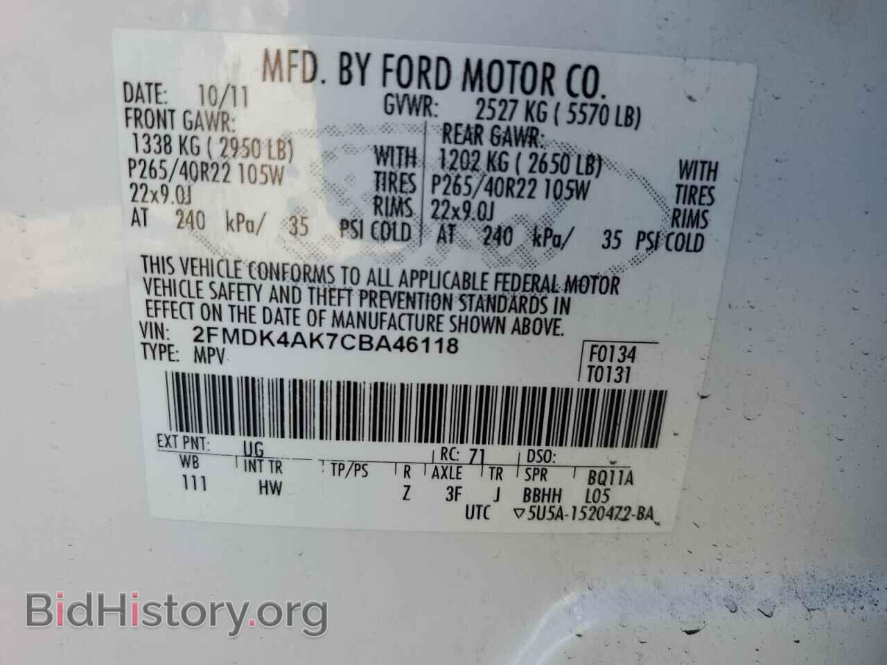 2012 FORD EDGE - VIN: 2FMDK4AK7CBA46118 - Фото 13