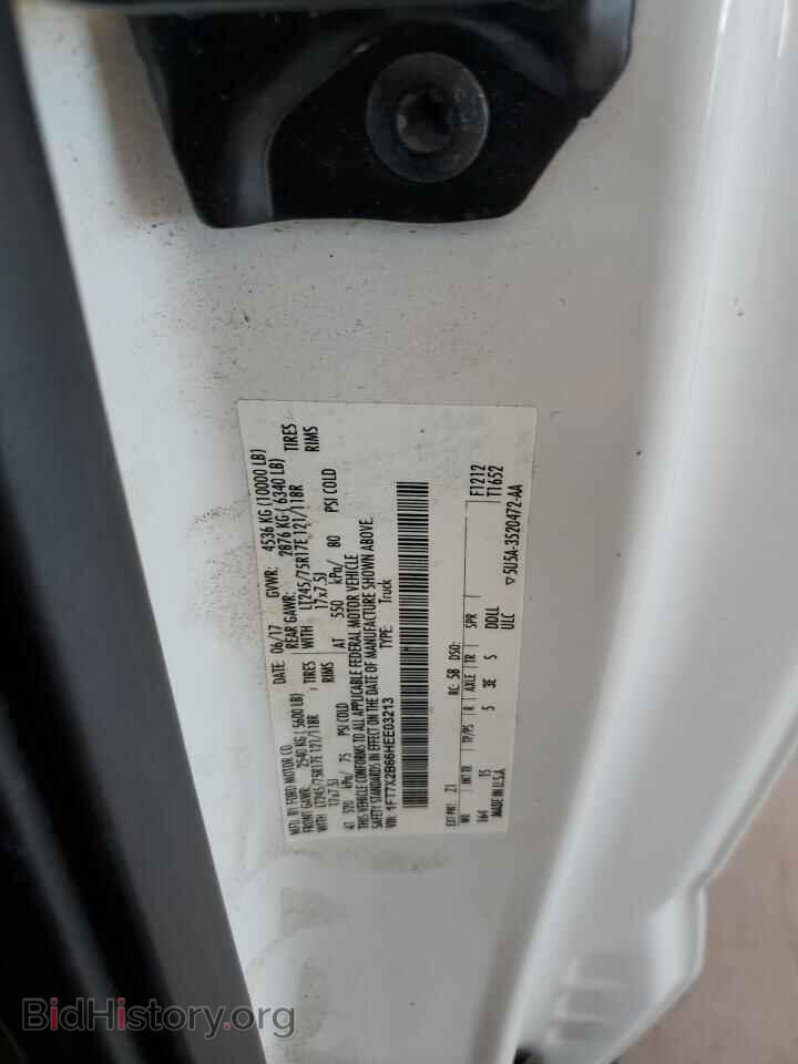 2017 FORD F250 - VIN: 1FT7X2B66HEE03213 - Фото 12