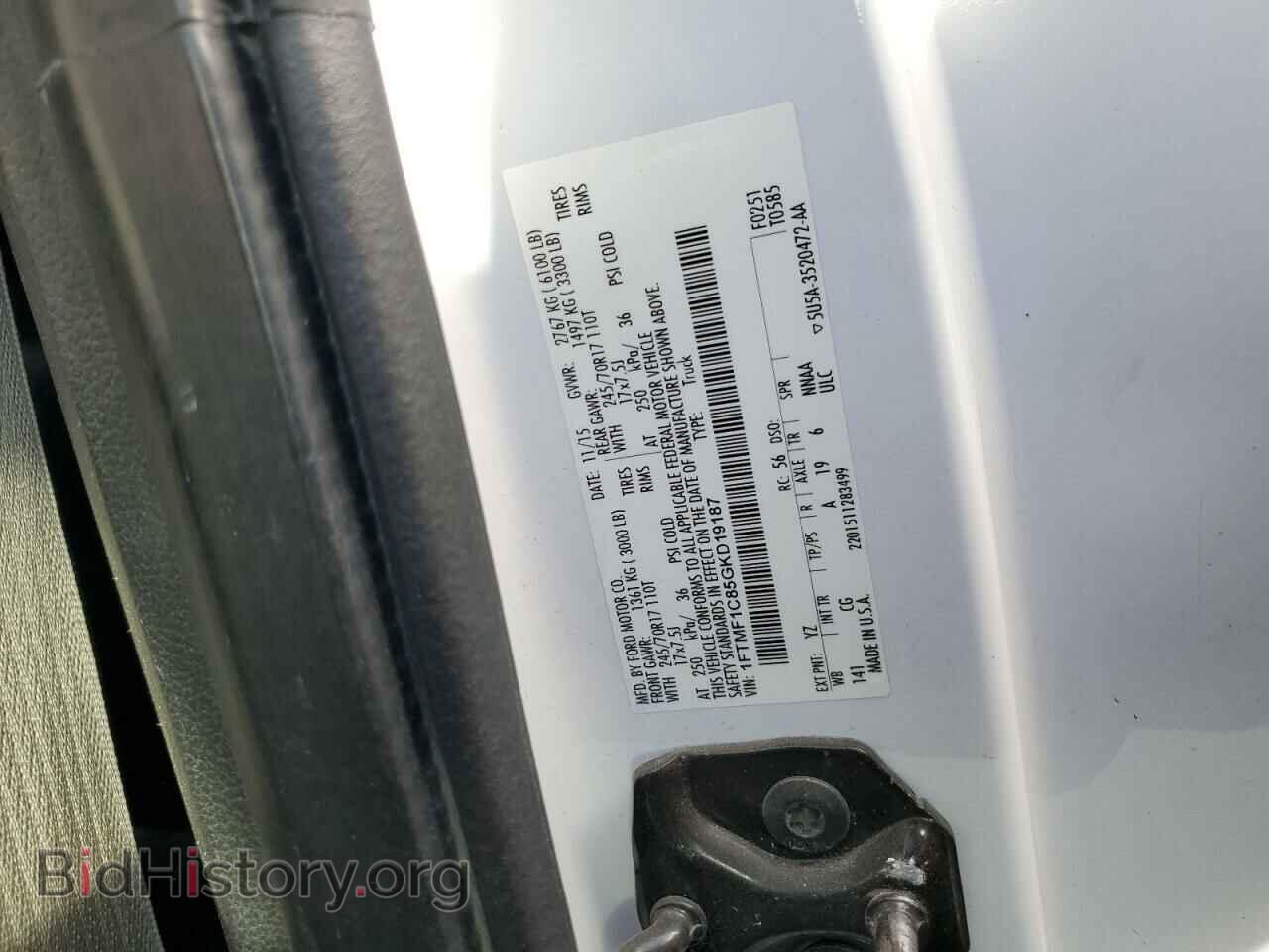 2016 FORD All Models - VIN: 1FTMF1C85GKD19187 - Фото 12