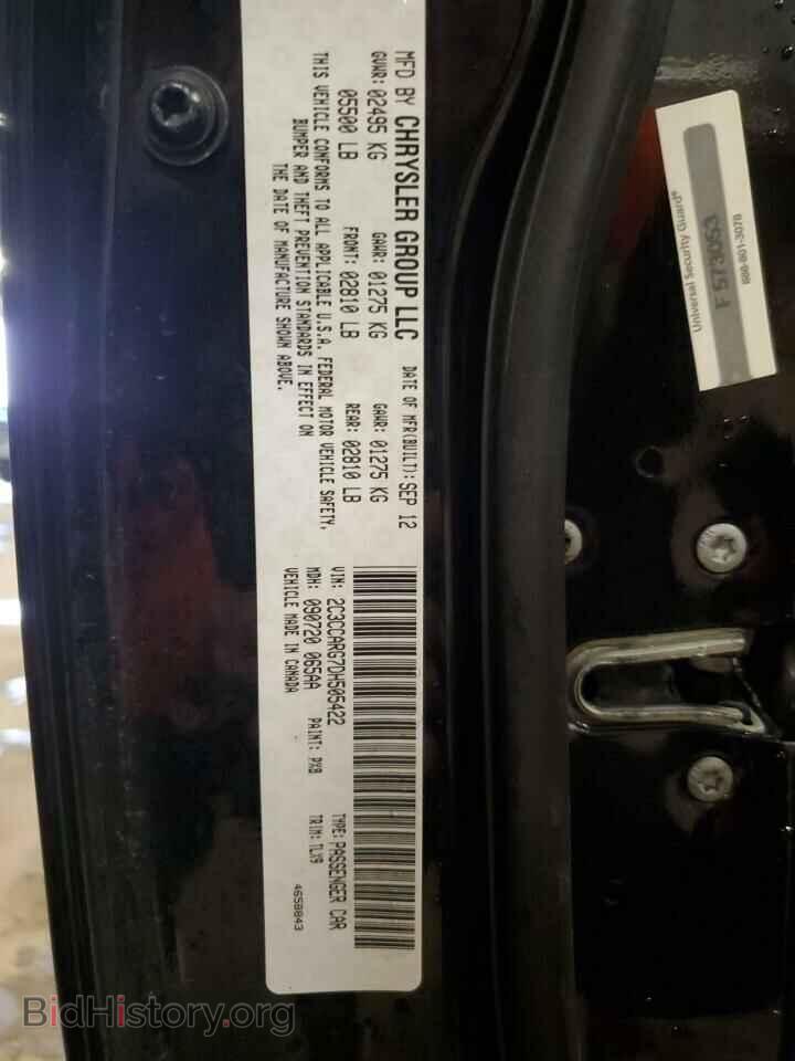 2013 CHRYSLER 300 - VIN: 2C3CCARG7DH505422 - Фото 12