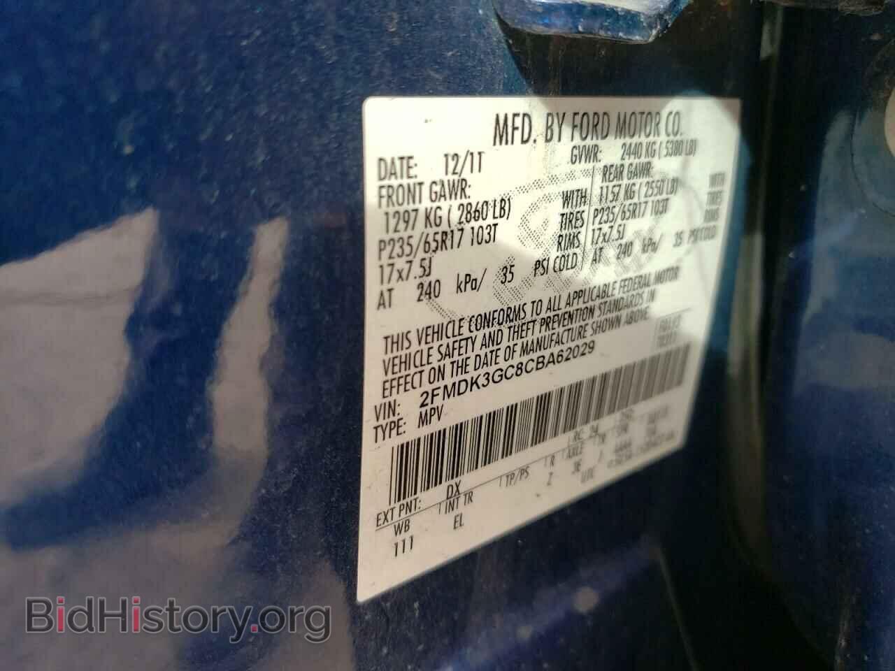 2012 FORD EDGE - VIN: 2FMDK3GC8CBA62029 - Фото 13