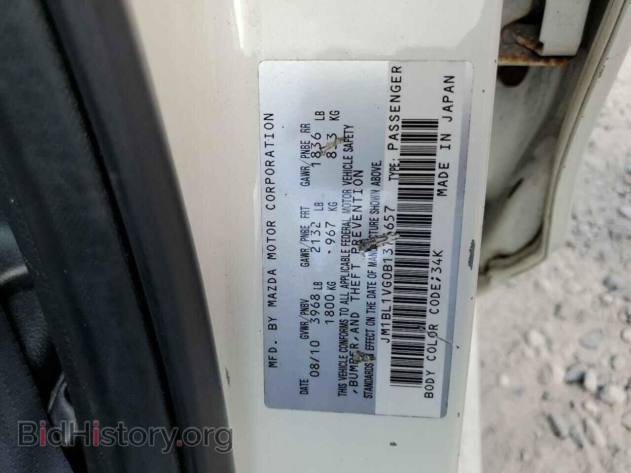 2011 MAZDA 3 - VIN: JM1BL1VG0B1376657 - Фото 12