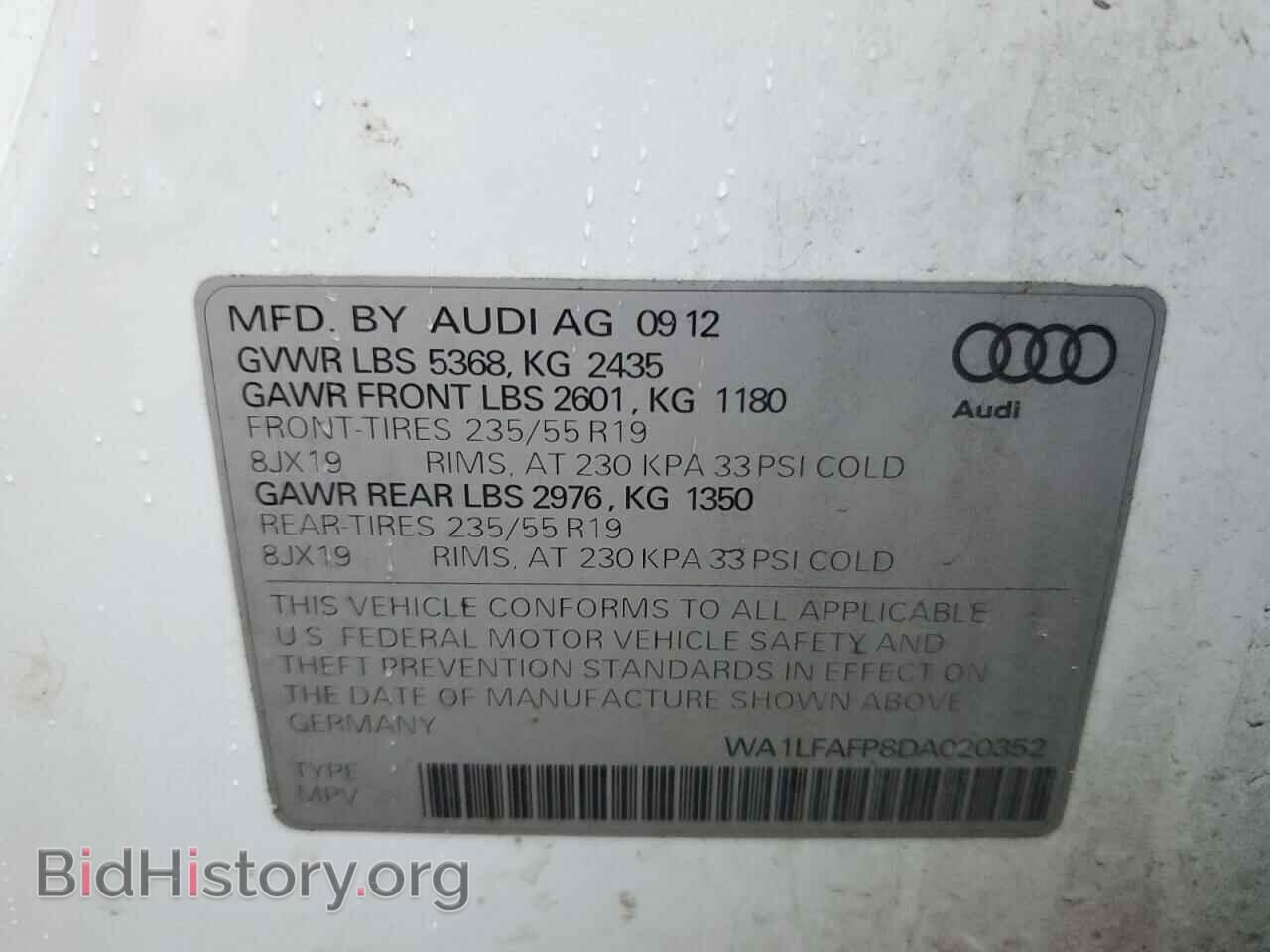 2013 AUDI Q5 - VIN: WA1LFAFP8DA020352 - Фото 12