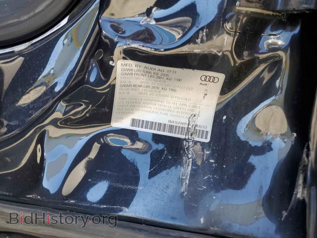 2014 AUDI Q5 - VIN: WA1LFAFP4EA023010 - Фото 12