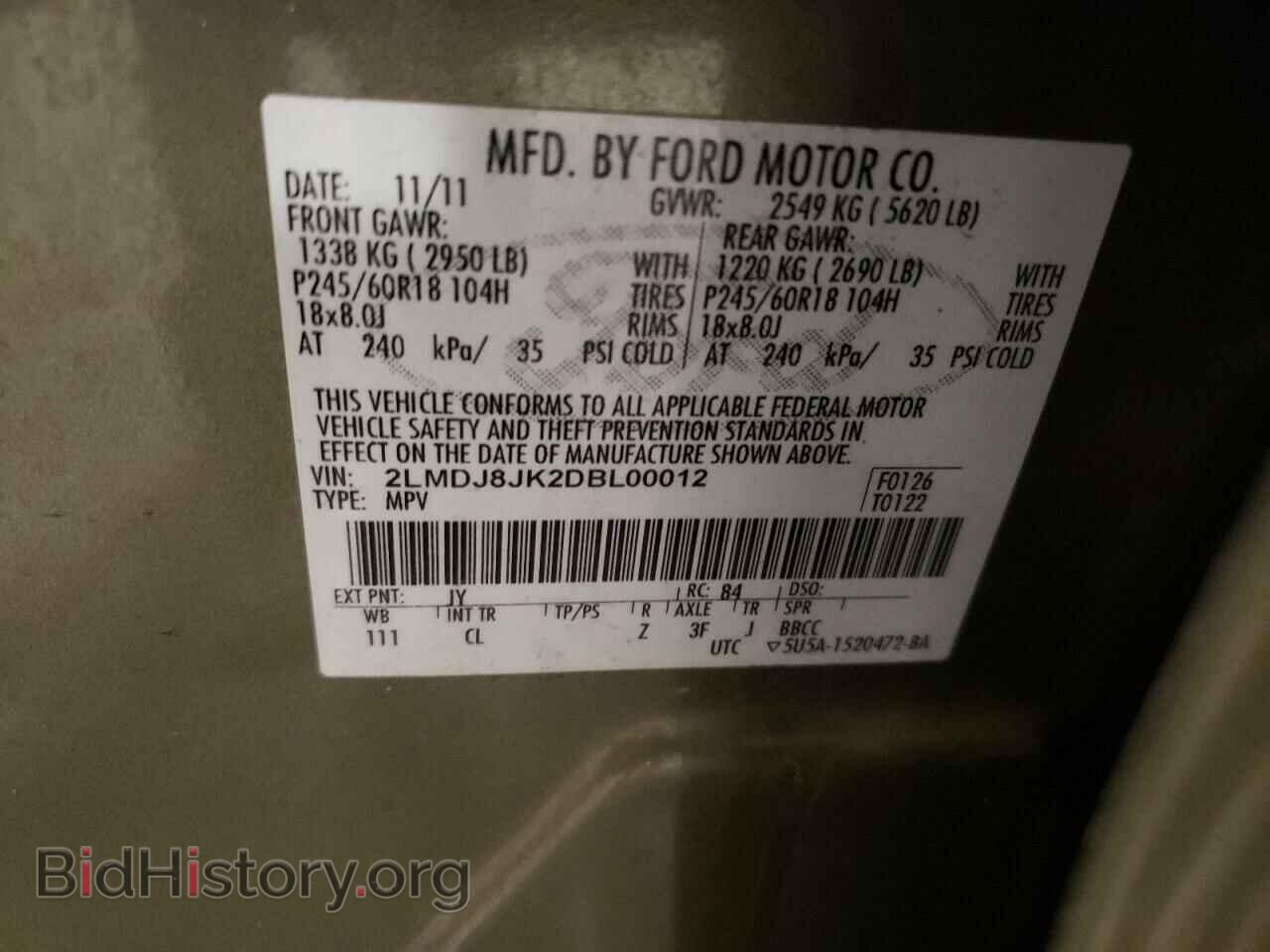 2013 LINCOLN MKX - VIN: 2LMDJ8JK2DBL00012 - Фото 13