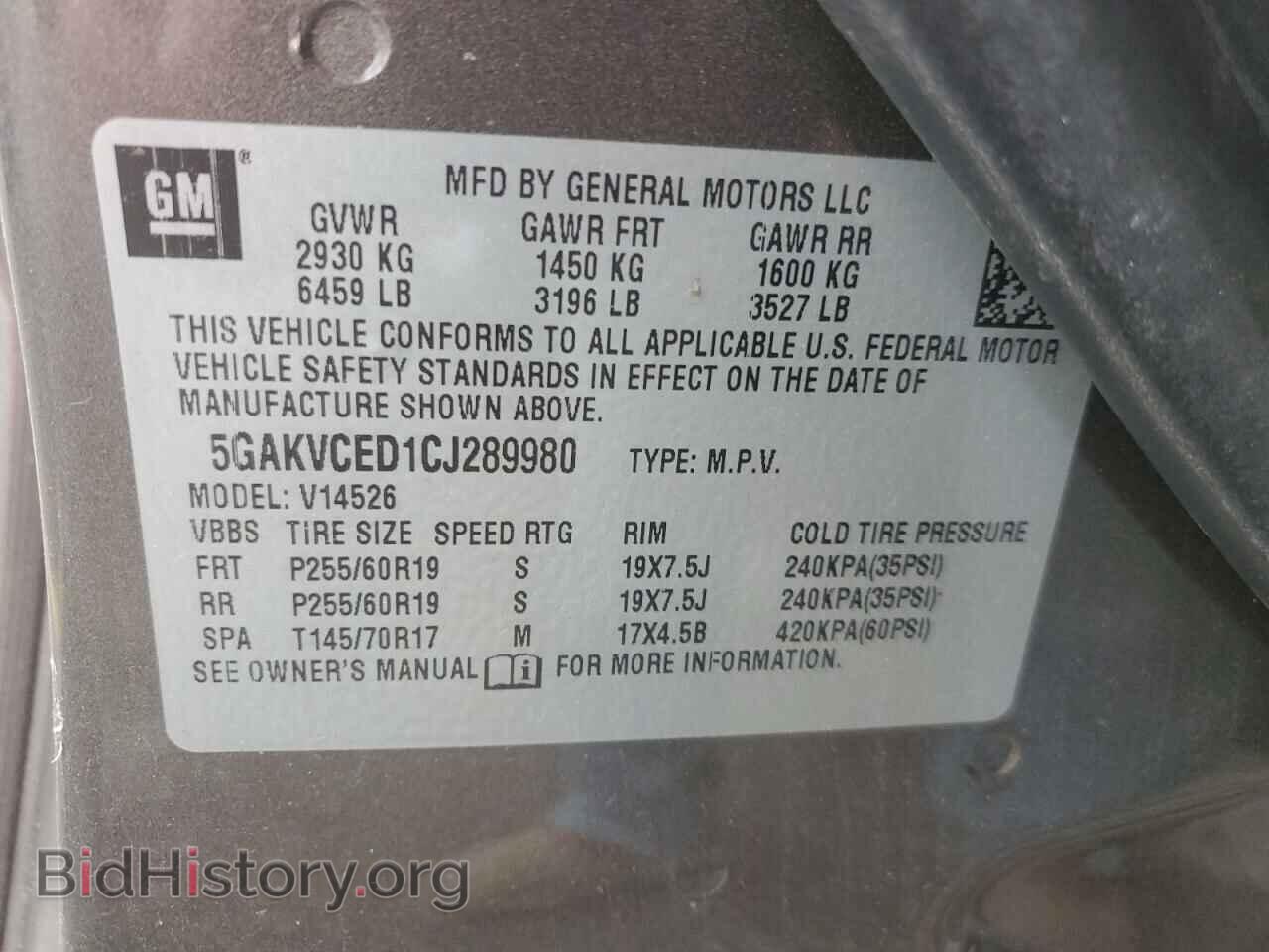 2012 BUICK ENCLAVE - VIN: 5GAKVCED1CJ289980 - Photo 13