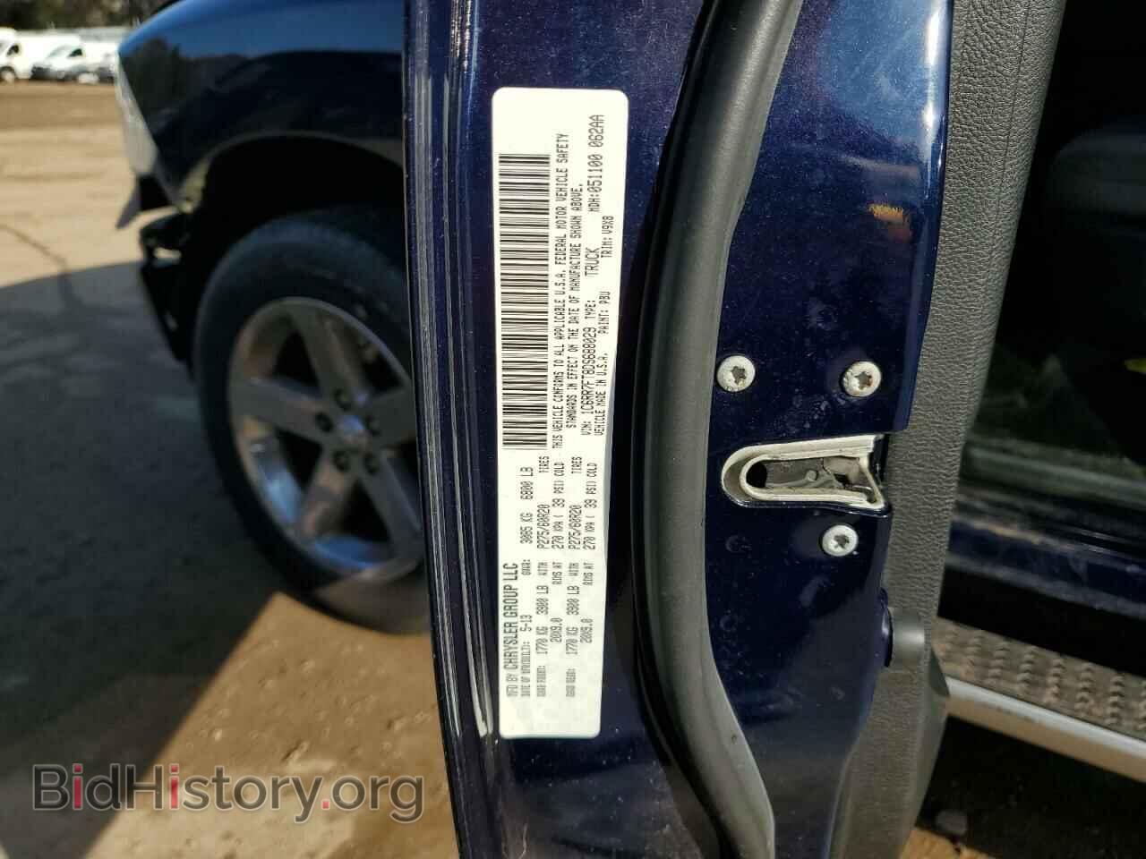2013 RAM 1500 - VIN: 1C6RR7FT8DS688029 - Фото 13