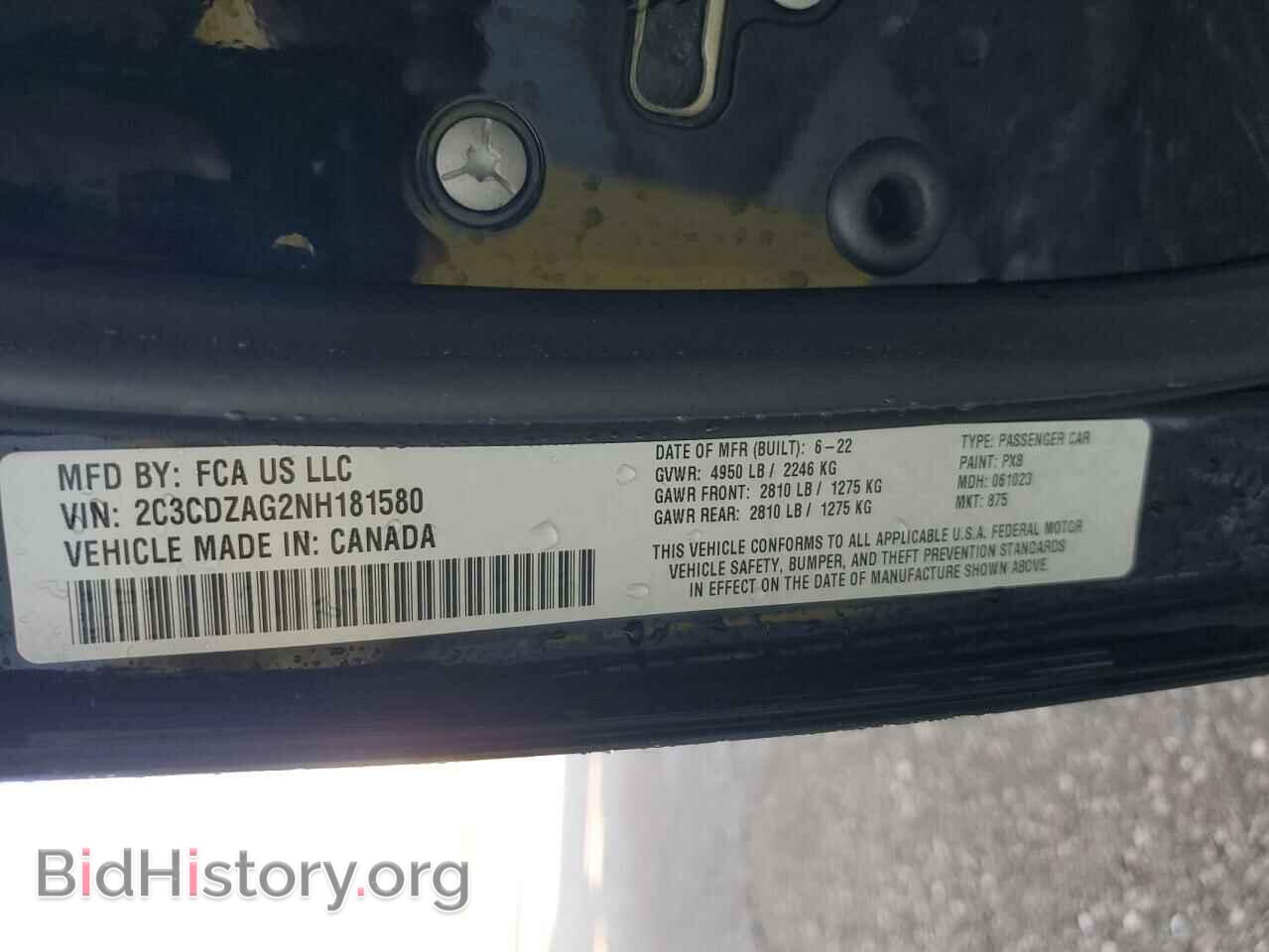 2022 DODGE CHALLENGER - VIN: 2C3CDZAG2NH181580 - Фото 13