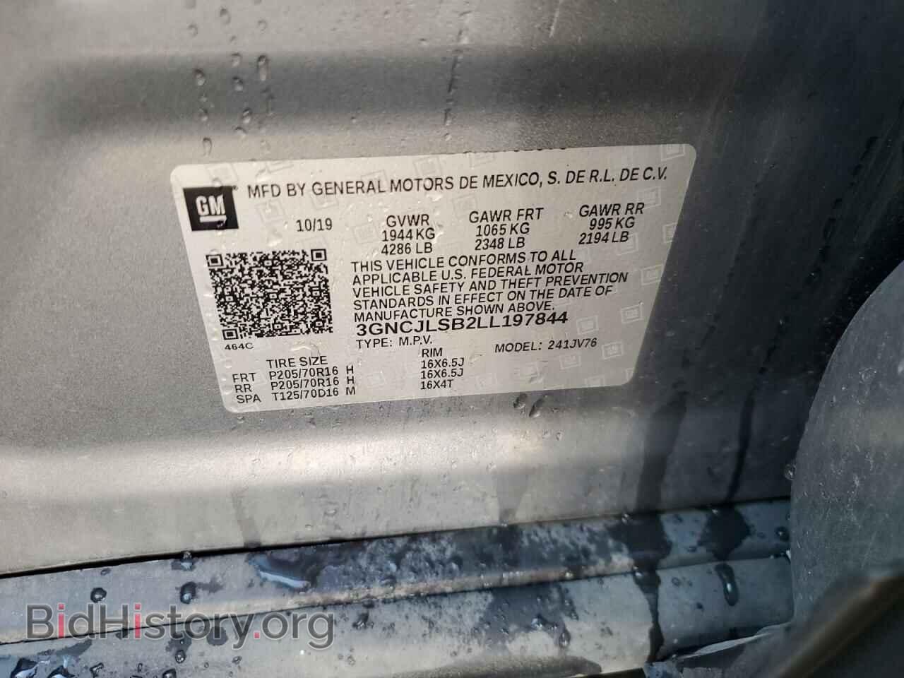 2020 CHEVROLET TRAX - VIN: 3GNCJLSB2LL197844 - Фото 13