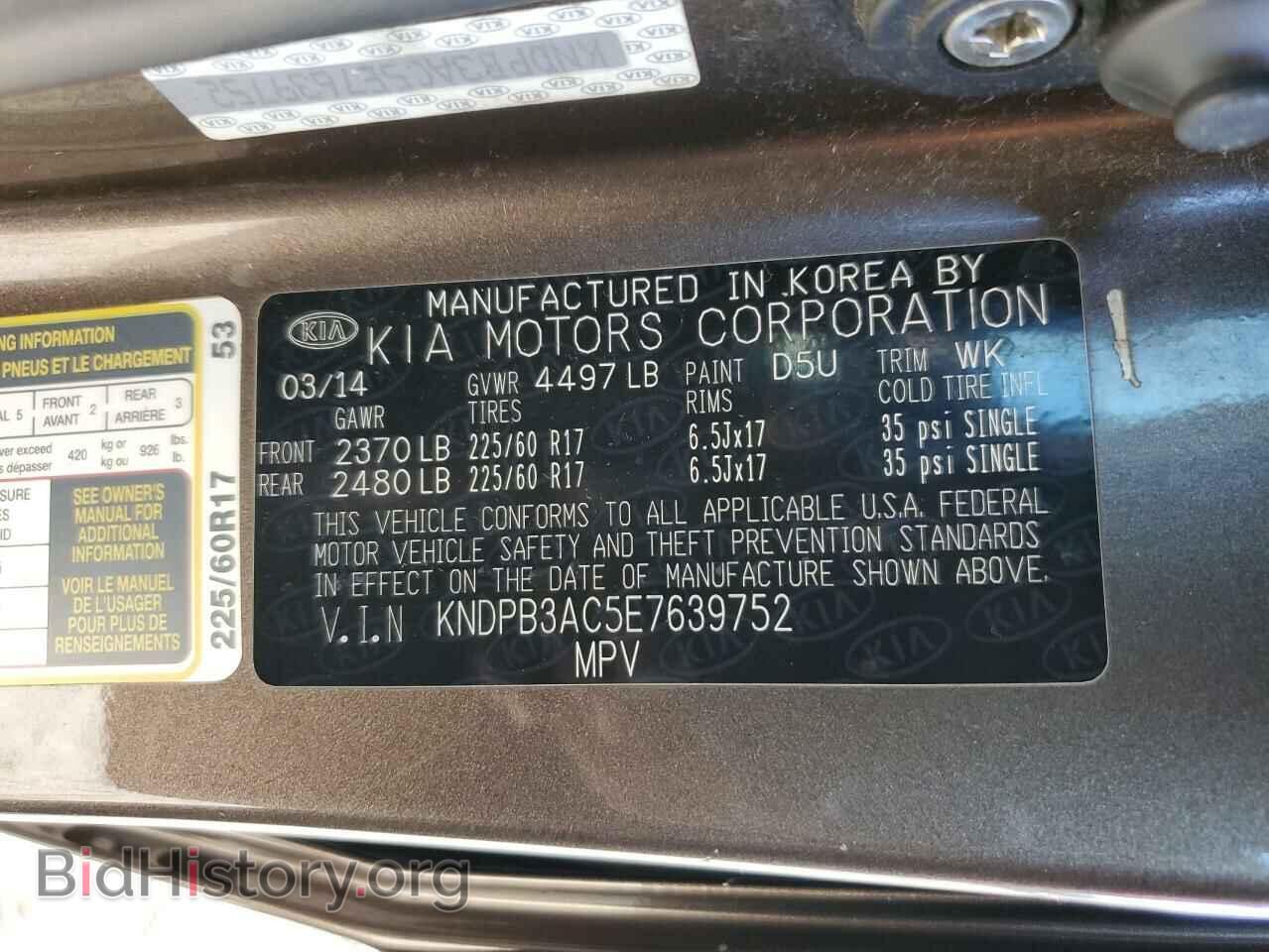 2014 KIA SPORTAGE - VIN: KNDPB3AC5E7639752 - Фото 13