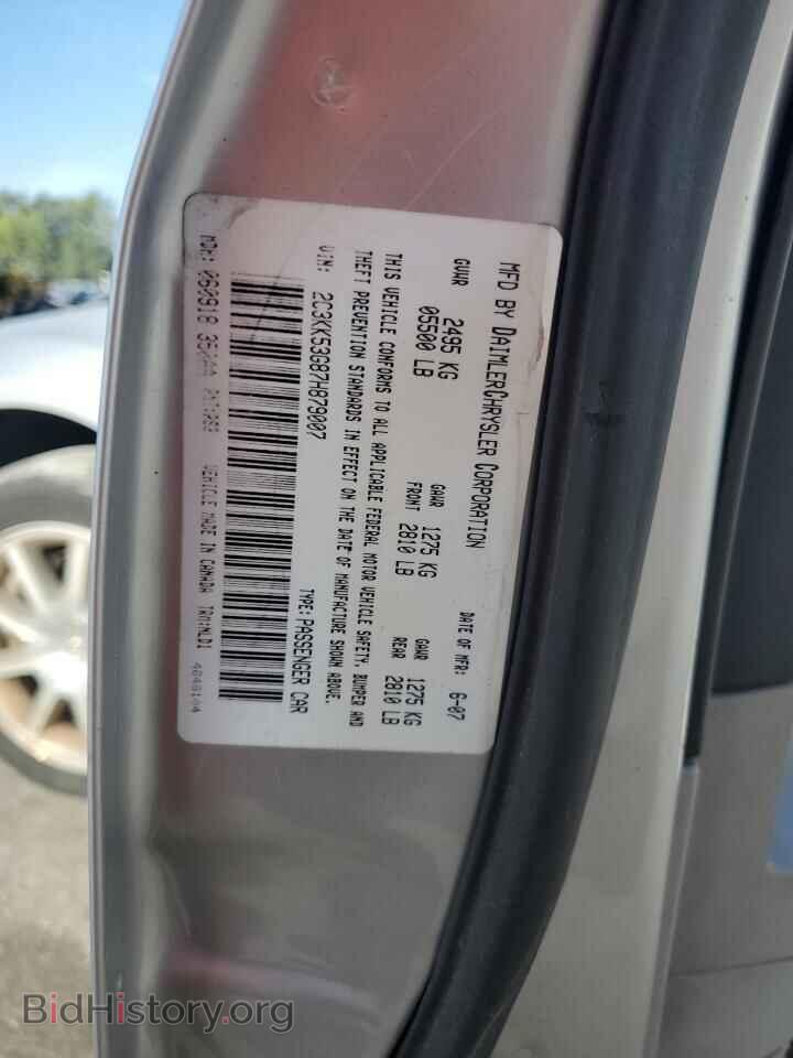 2007 CHRYSLER 300 - VIN: 2C3KK53G87H879007 - Фото 12
