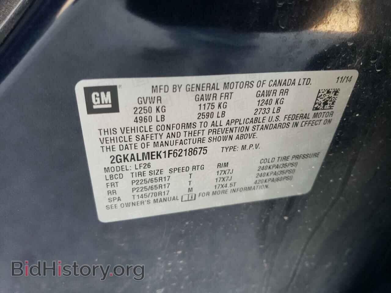 2015 GMC TERRAIN - VIN: 2GKALMEK1F6218675 - Photo 13