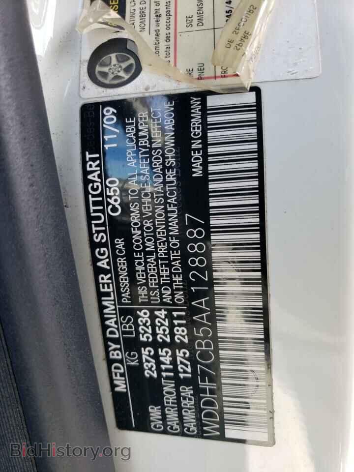 2010 MERCEDES-BENZ E-CLASS - VIN: WDDHF7CB5AA128887 - Фото 12