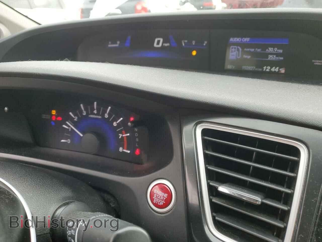 2014 HONDA CIVIC - VIN: 2HGFB2F87EH550040 - Photo 9