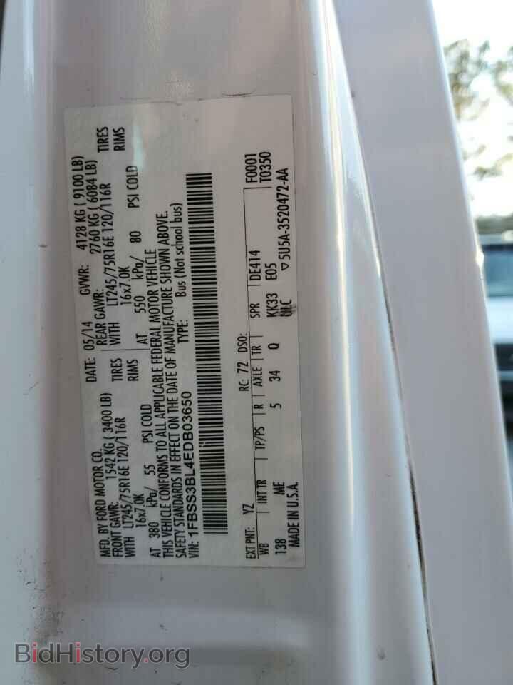2014 FORD ALL Models - VIN: 1FBSS3BL4EDB03650 - Фото 14