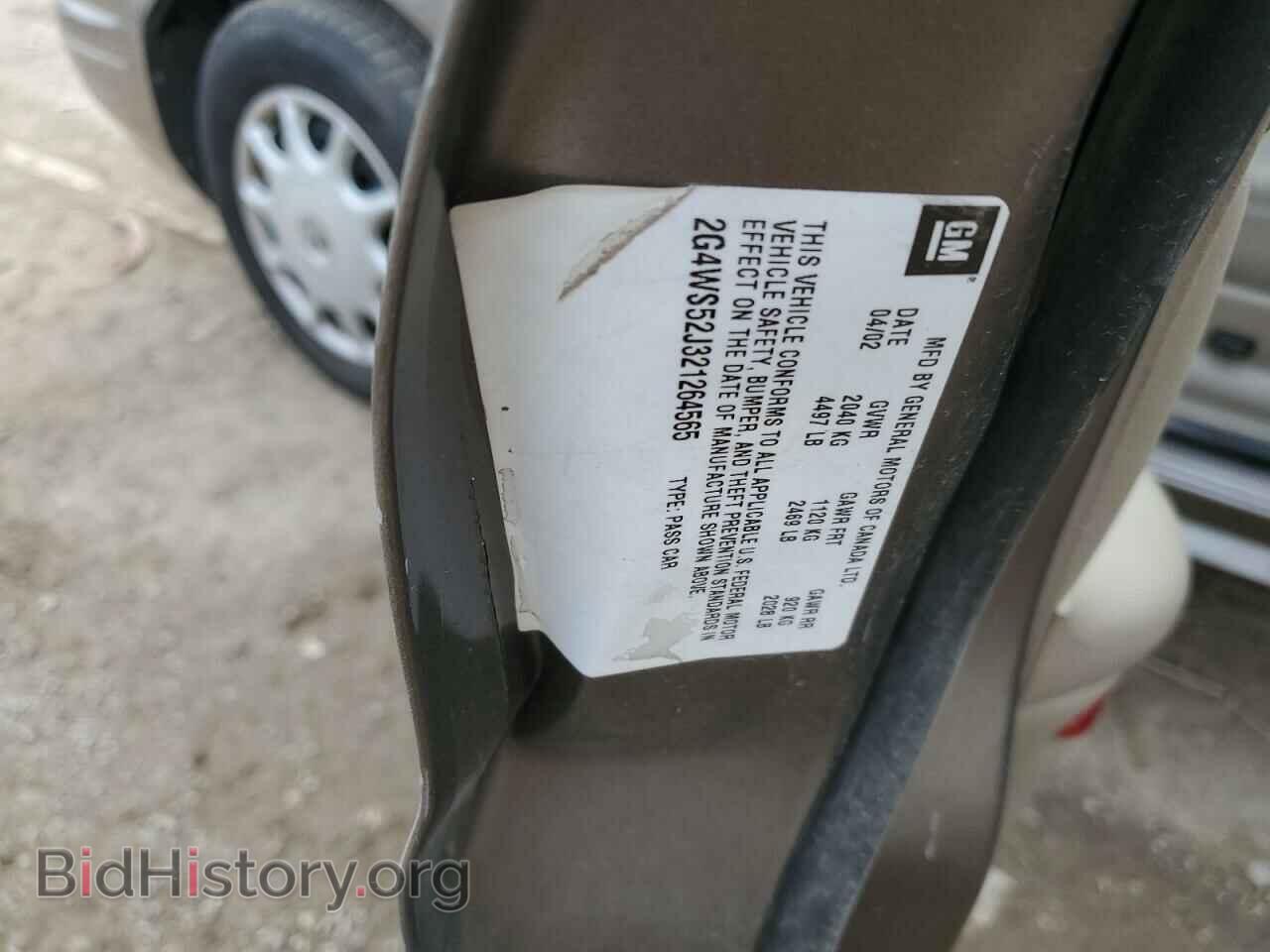 2002 BUICK CENTURY - VIN: 2G4WS52J321264565 - Фото 12