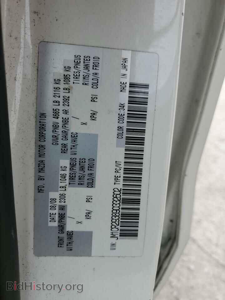 2009 MAZDA 5 - VIN: JM1CR293890332602 - Фото 13