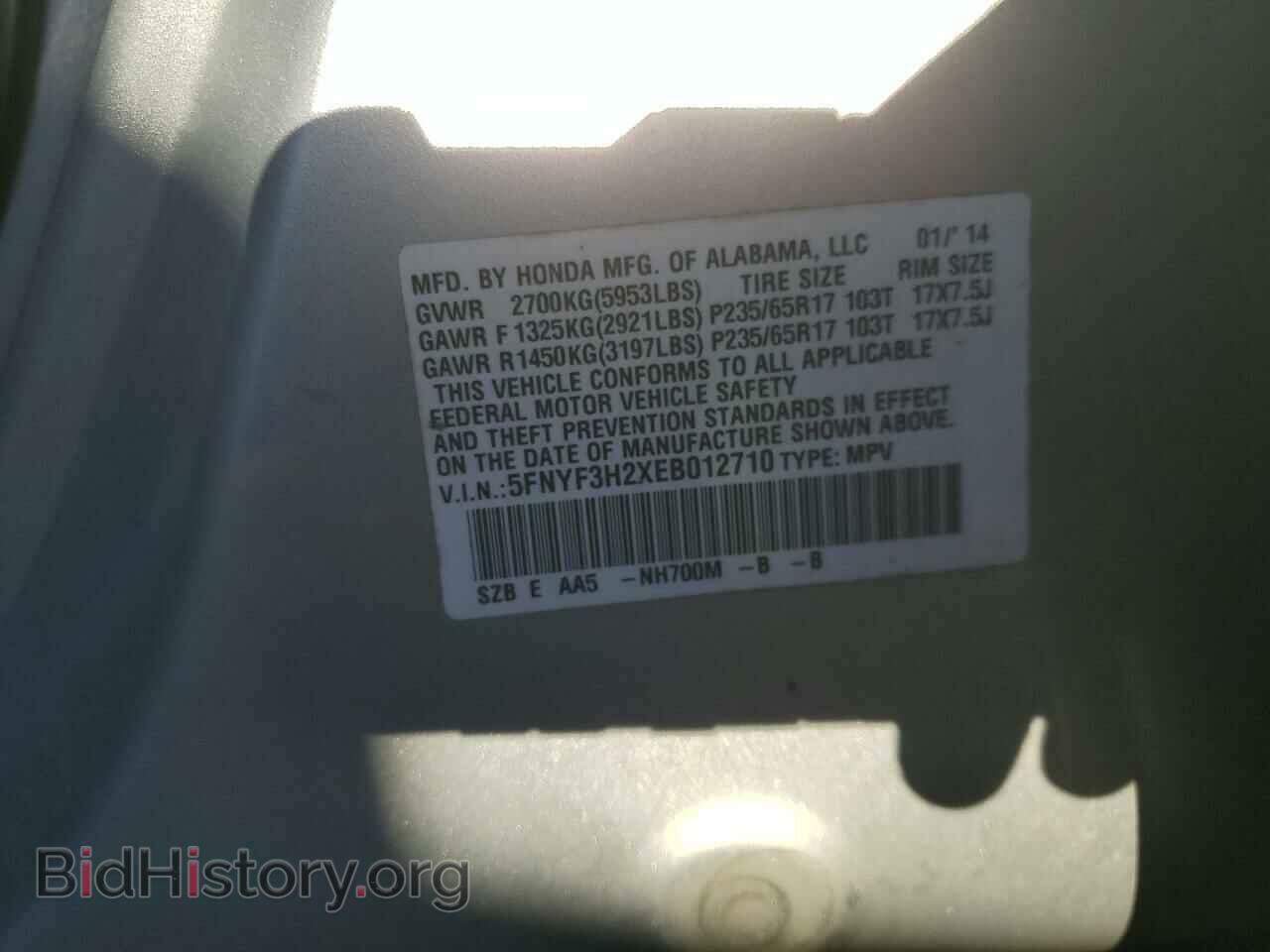 2014 HONDA PILOT - VIN: 5FNYF3H2XEB012710 - Фото 14