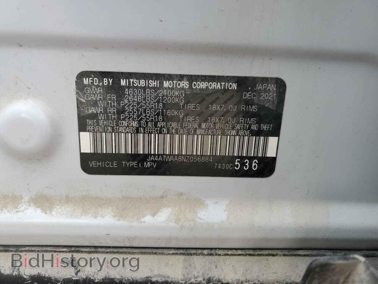 2022 MITSUBISHI ECLIPSE - VIN: JA4ATWAA8NZ056884 - Photo 13