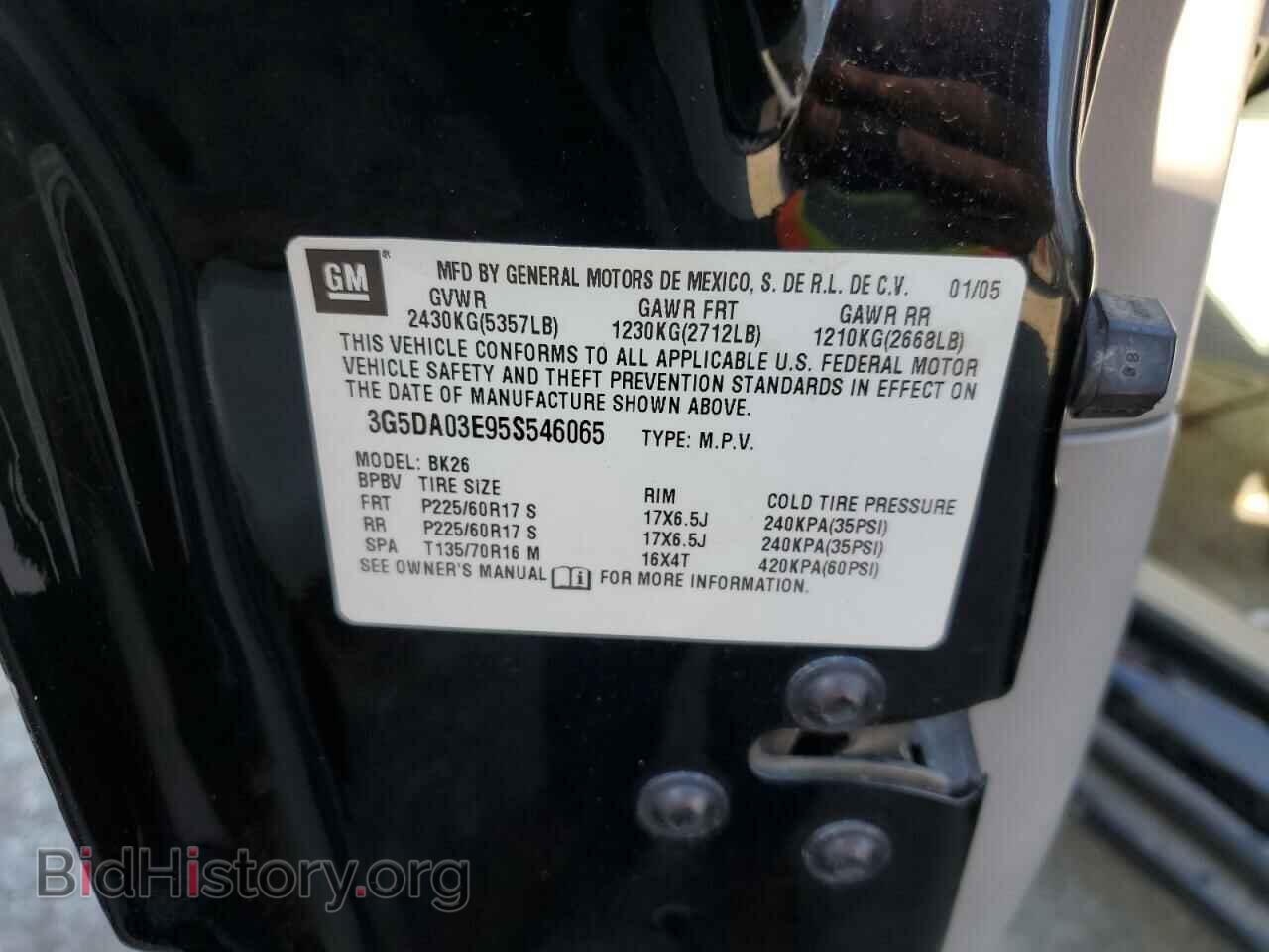 2005 BUICK RENDEZVOUS - VIN: 3G5DA03E95S546065 - Фото 13