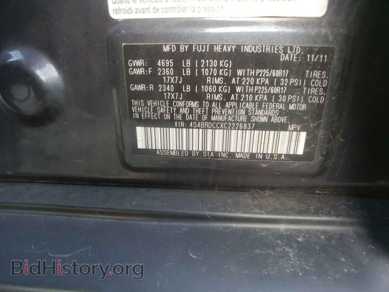 2012 SUBARU OUTBACK - VIN: 4S4BRDCCXC2226837 - Фото 12