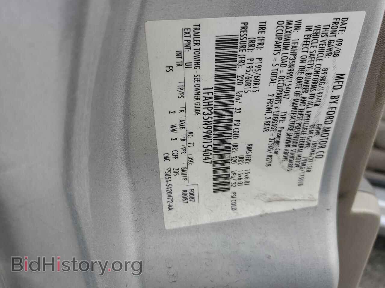 2009 FORD FOCUS - VIN: 1FAHP35N99W154047 - Фото 12