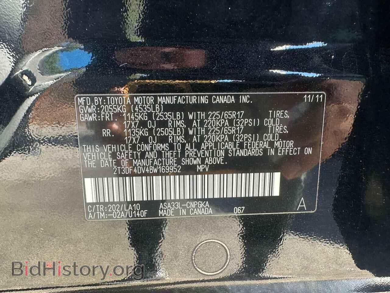 2011 TOYOTA RAV4 - VIN: 2T3DF4DV4BW169952 - Фото 10