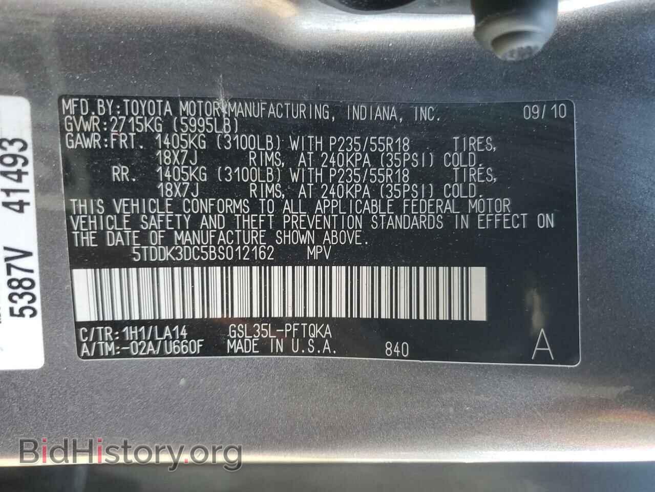 2011 TOYOTA All Models - VIN: 5TDDK3DC5BS012162 - Фото 13