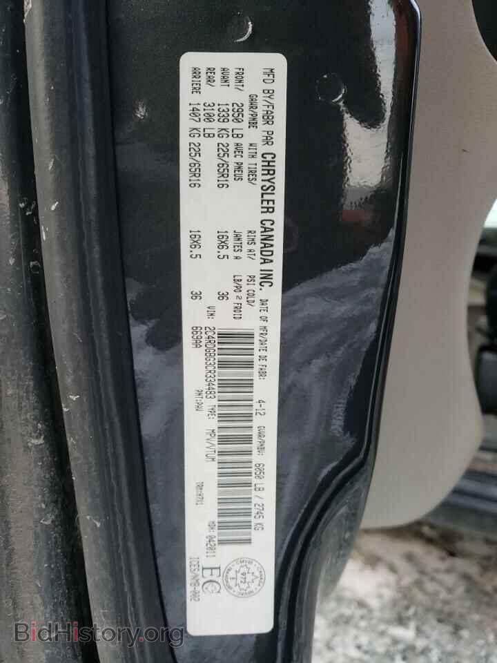 2012 DODGE CARAVAN - VIN: 2C4RDGBG3CR334483 - Photo 13