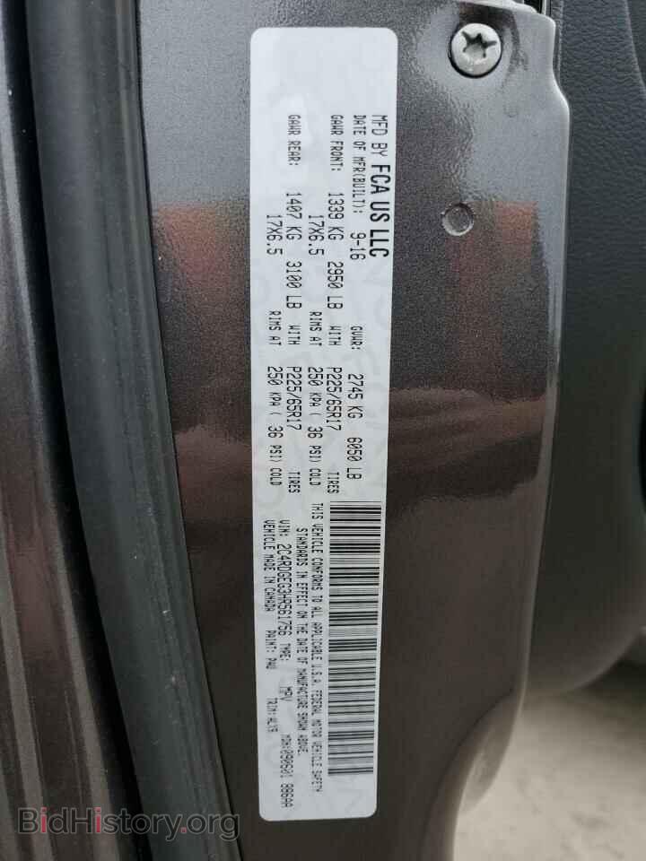 2017 DODGE CARAVAN - VIN: 2C4RDGEG3HR561756 - Фото 13