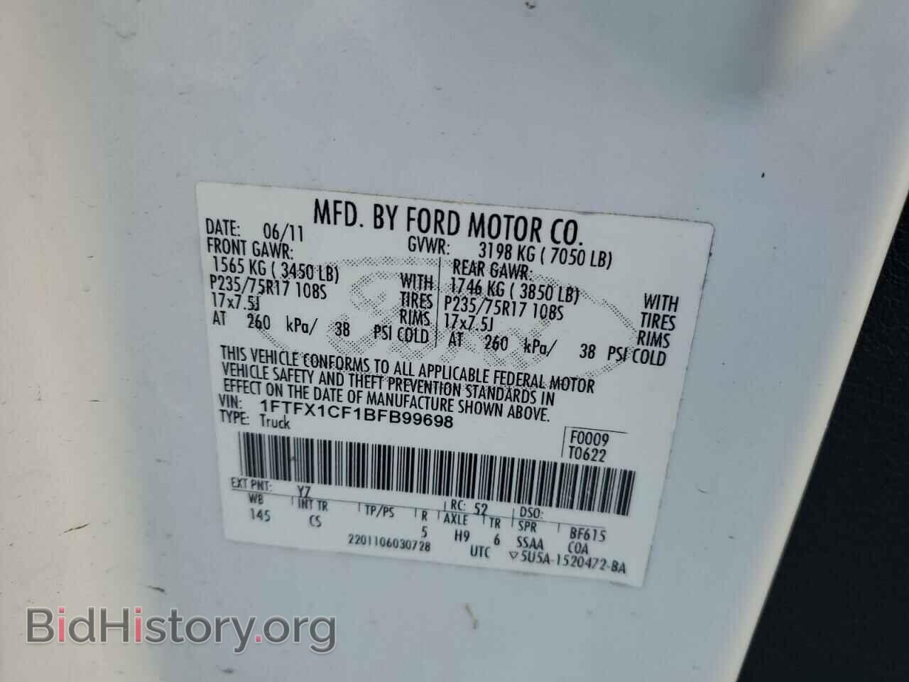 2011 FORD F-150 - VIN: 1FTFX1CF1BFB99698 - Фото 12