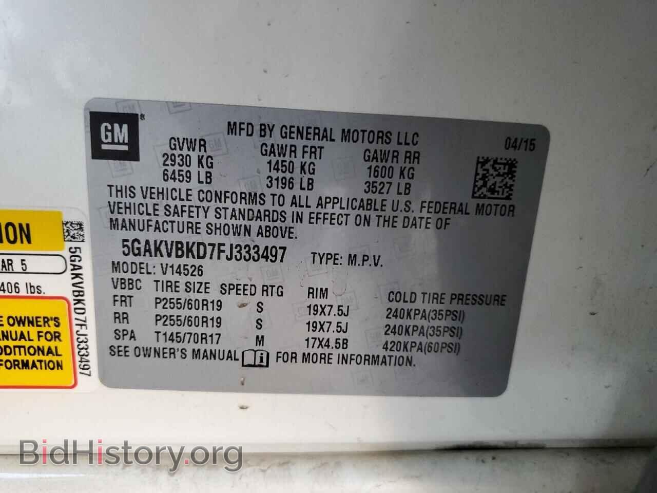 2015 BUICK ENCLAVE - VIN: 5GAKVBKD7FJ333497 - Фото 13