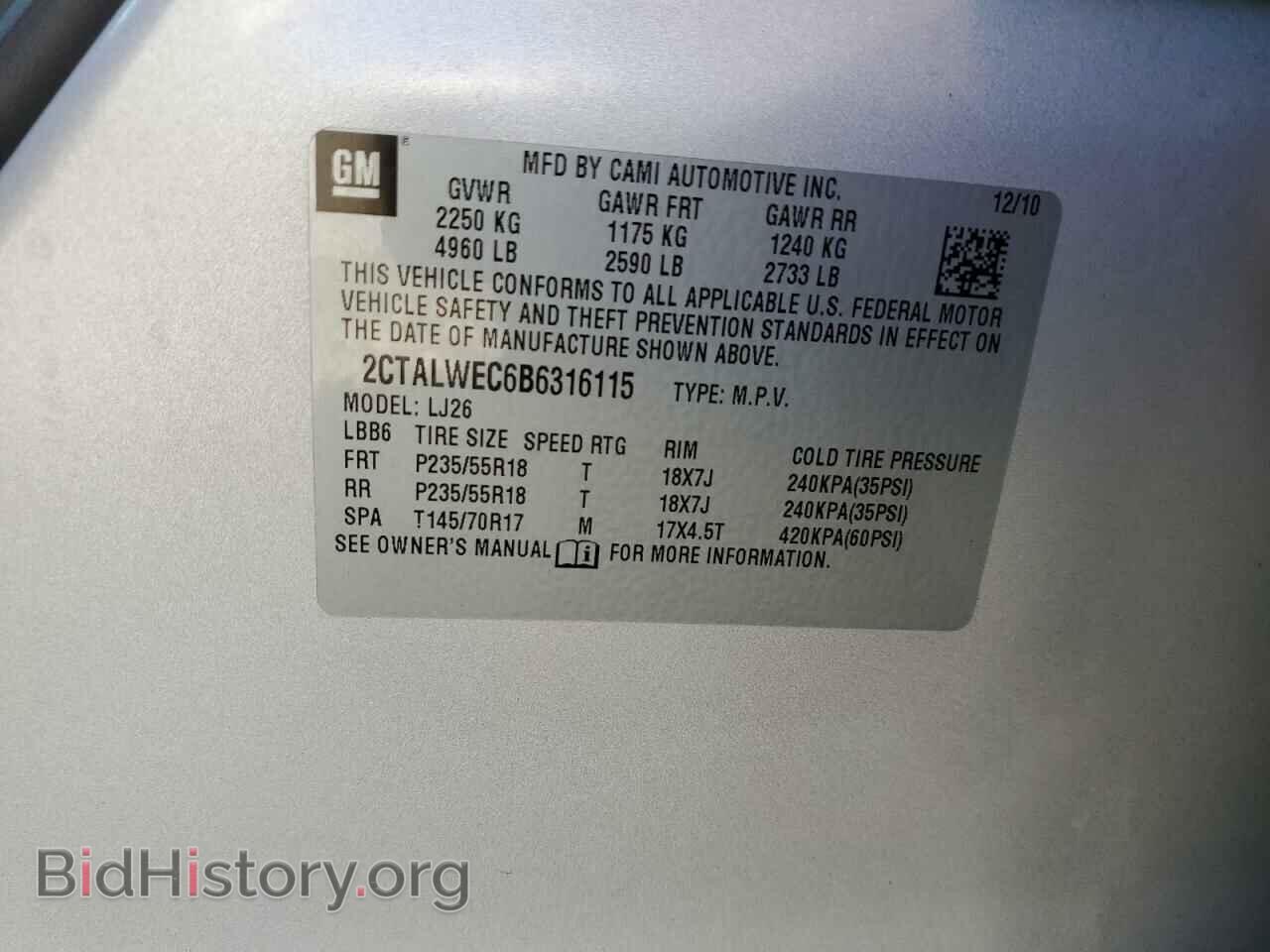 2011 GMC TERRAIN - VIN: 2CTALWEC6B6316115 - Фото 14