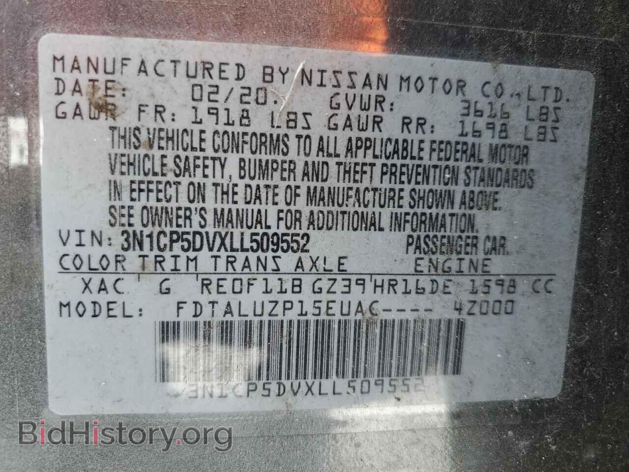 2020 NISSAN KICKS - VIN: 3N1CP5DVXLL509552 - Фото 14