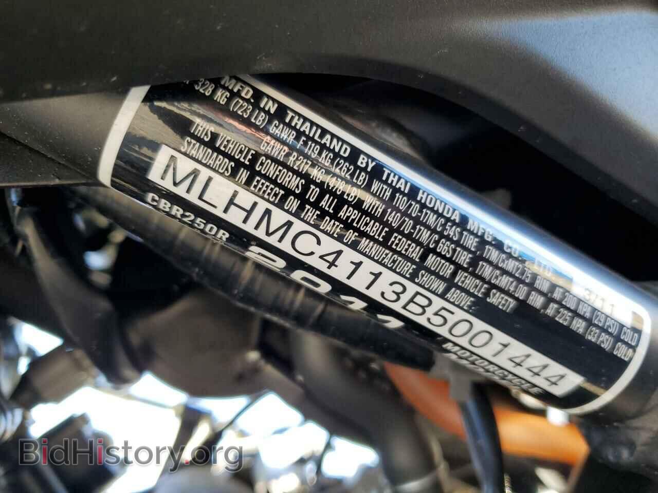 2011 HONDA CBR CYCLE - VIN: MLHMC4113B5001444 - Фото 10