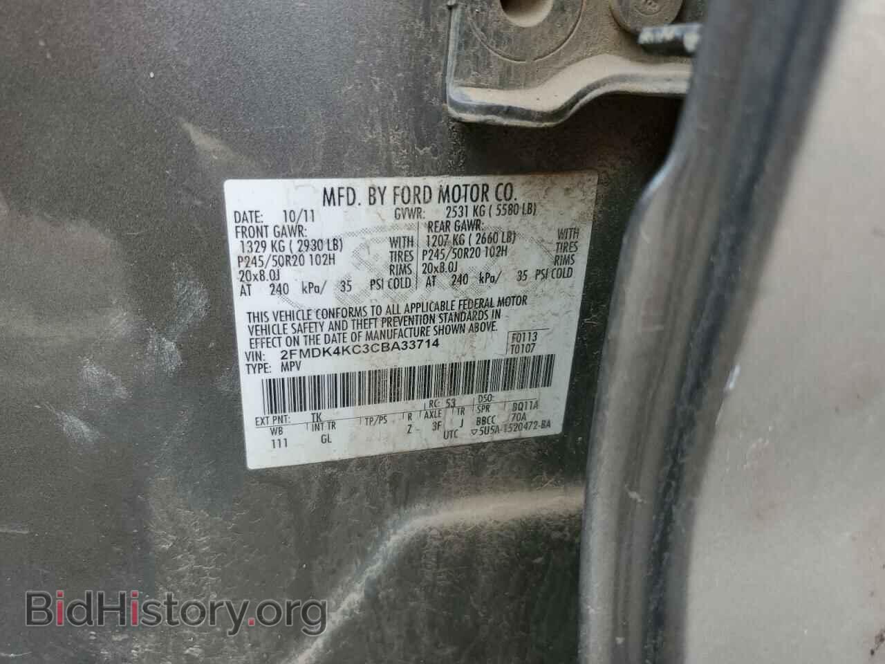2012 FORD EDGE - VIN: 2FMDK4KC3CBA33714 - Фото 12