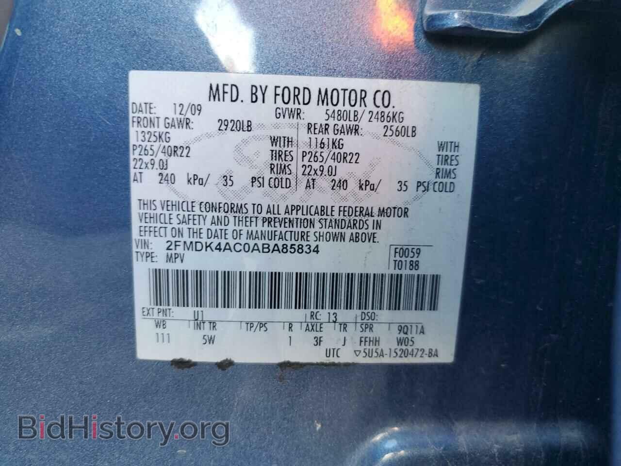 2010 FORD EDGE - VIN: 2FMDK4AC0ABA85834 - Фото 12