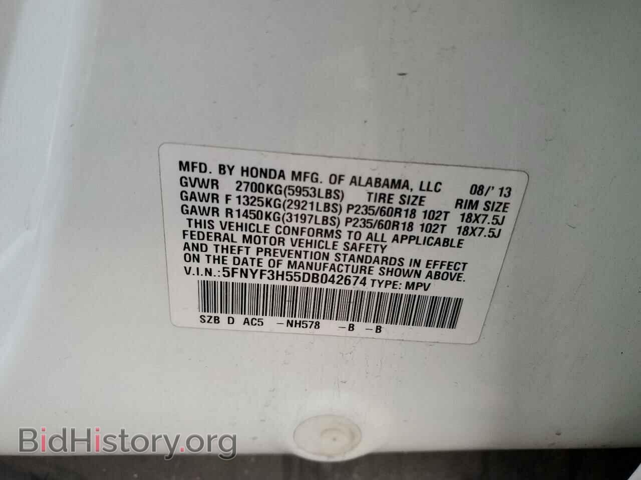 2013 HONDA PILOT - VIN: 5FNYF3H55DB042674 - Фото 12