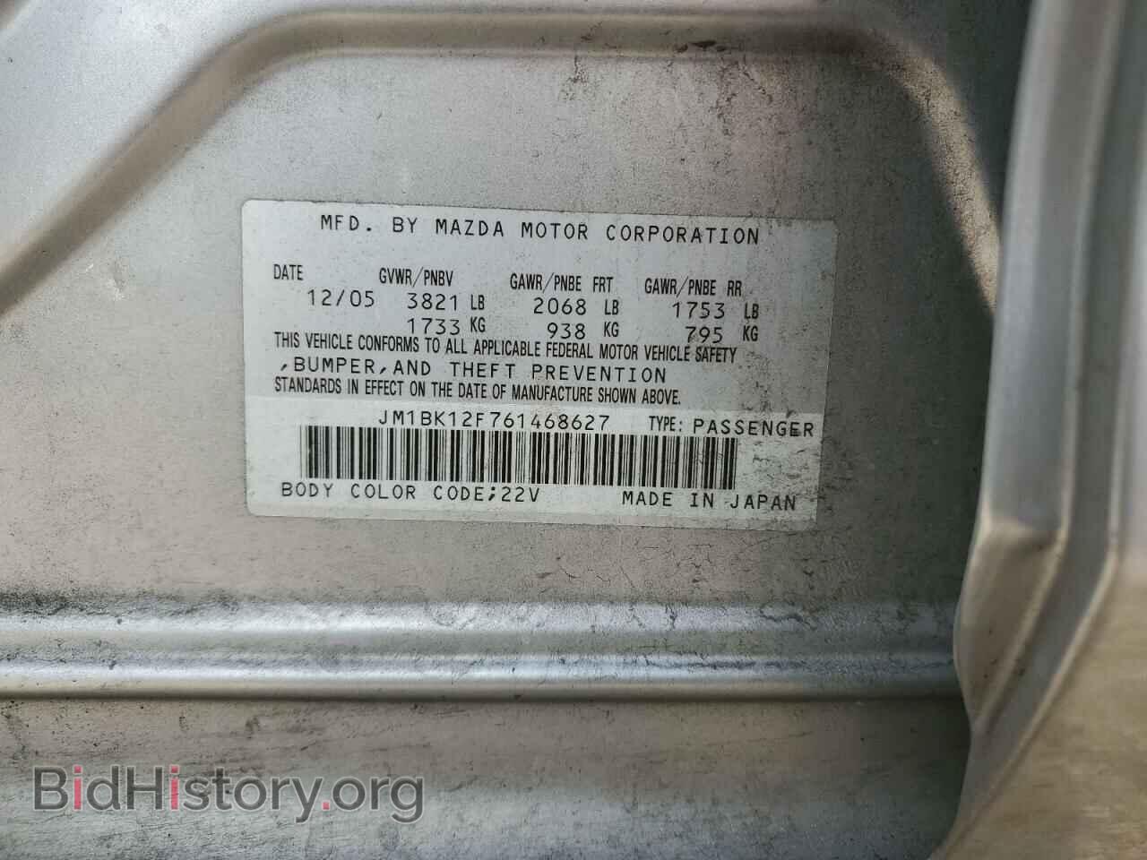 2006 MAZDA 3 - VIN: JM1BK12F761468627 - Фото 12
