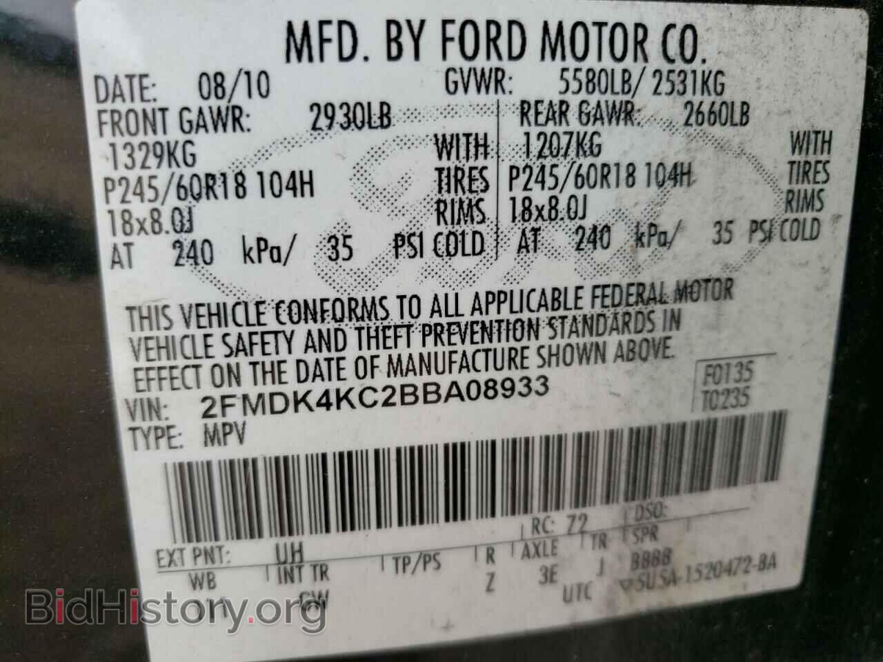2011 FORD EDGE - VIN: 2FMDK4KC2BBA08933 - Photo 13