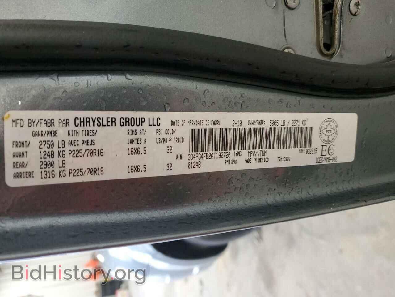 2010 DODGE JOURNEY - VIN: 3D4PG4FB2AT192720 - Photo 13
