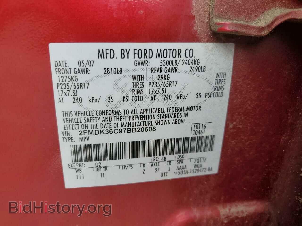 2007 FORD EDGE - VIN: 2FMDK36C97BB20608 - Photo 12