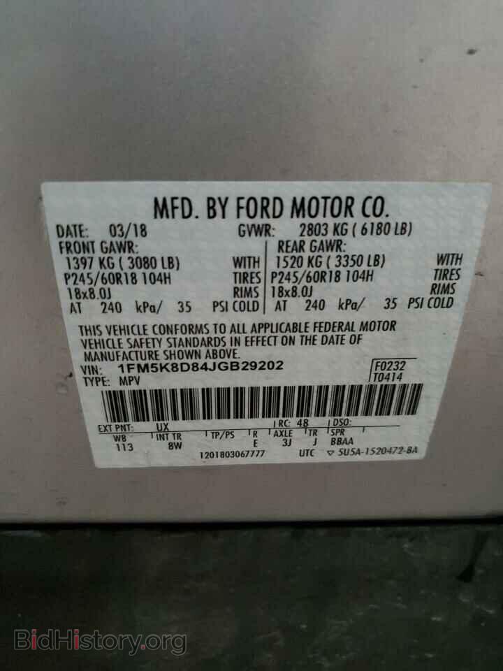 2018 FORD EXPLORER - VIN: 1FM5K8D84JGB29202 - Фото 13