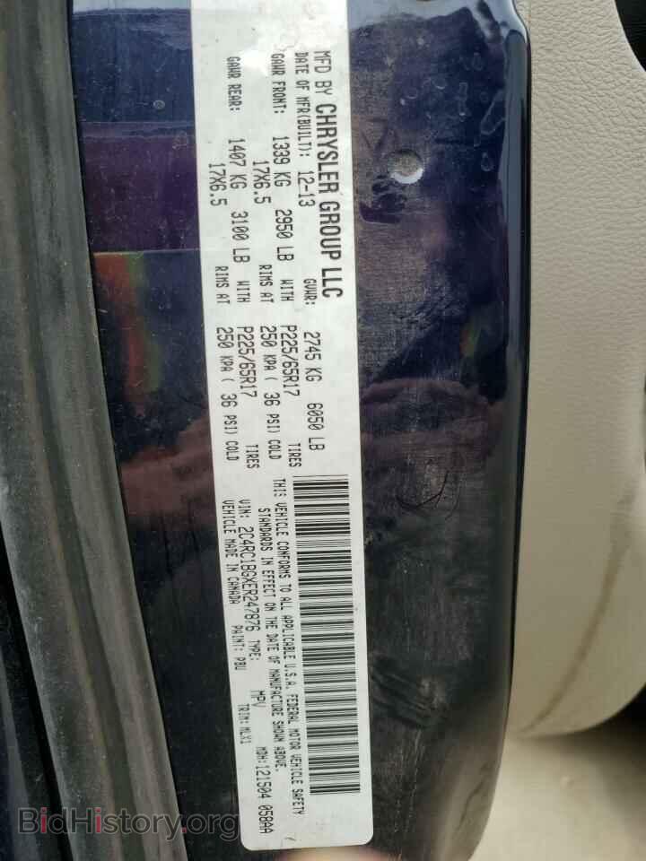 2014 CHRYSLER MINIVAN - VIN: 2C4RC1BGXER247876 - Фото 13