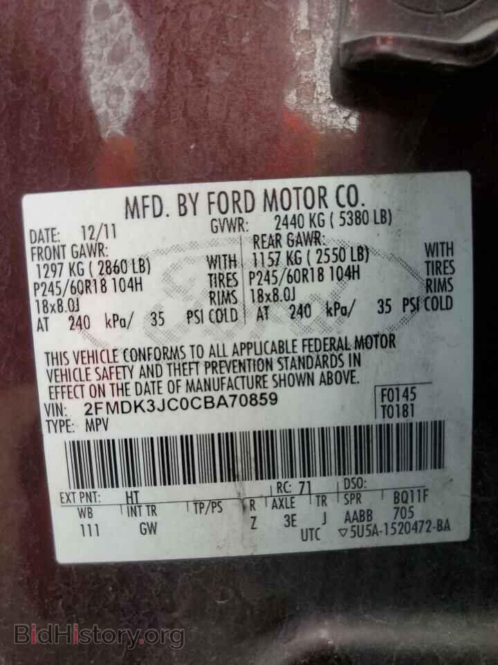 2012 FORD EDGE - VIN: 2FMDK3JC0CBA70859 - Photo 14